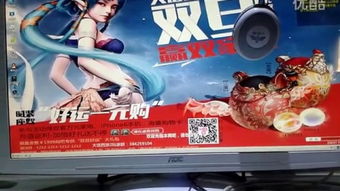 星際之門 國語 –