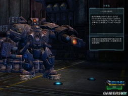 星際爭霸2 自由之翼單人戰役最高難度攻略——星際之門