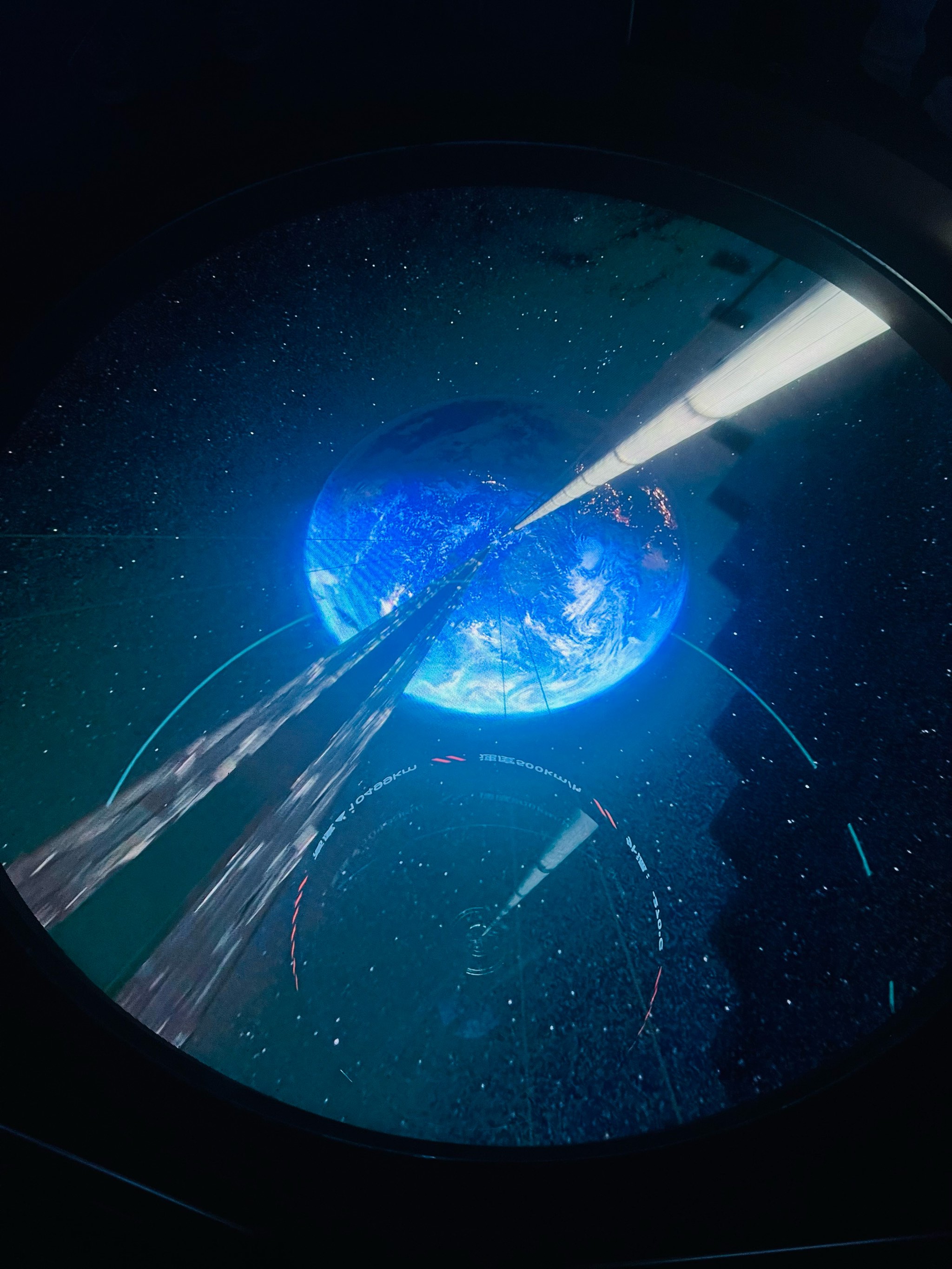 星際之門 穿越宇宙的神秘通道