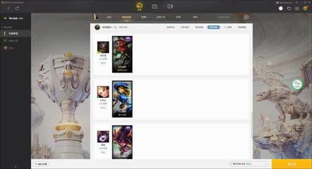 黑色玫瑰45英雄17皮膚精選 傳奇皮膚與英雄風采